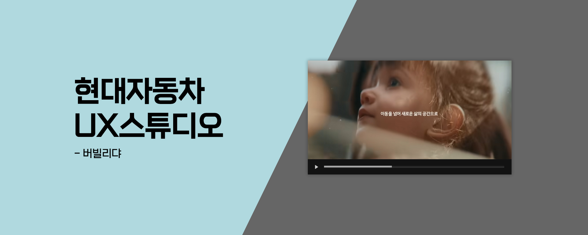 현대차
